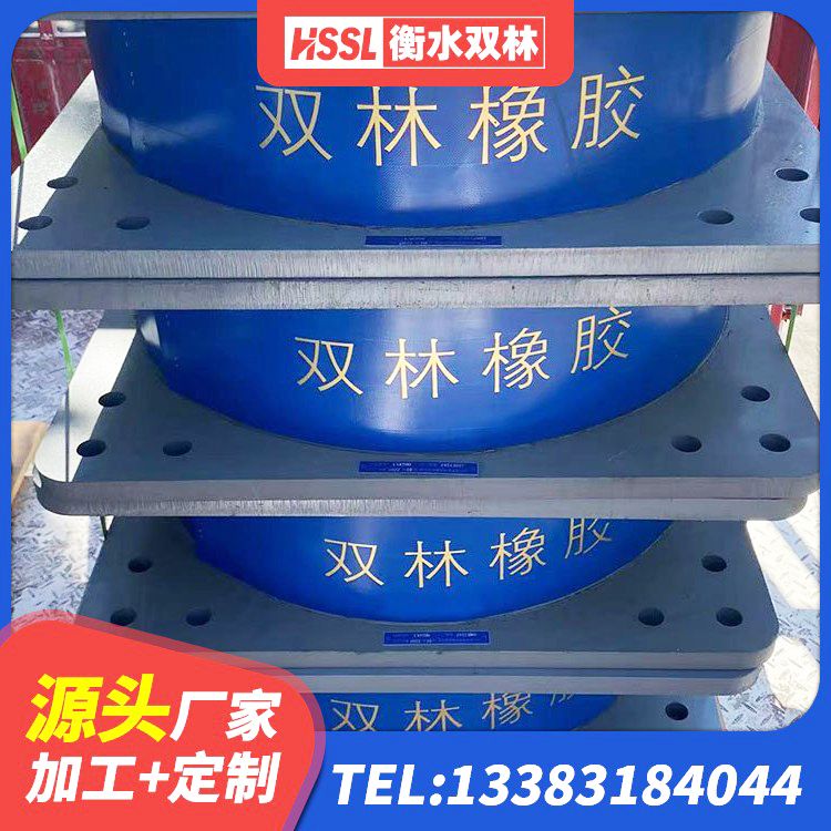 吴忠建筑隔震橡胶支座价格 吴忠房屋建筑抗震隔震支座厂家 吴忠抗震阻尼支座生产厂家 吴忠LNR800支座多少钱 - 第5张
