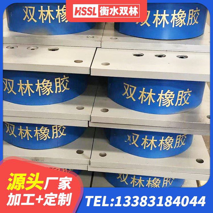 吴忠建筑有铅芯隔震支座生产厂家 吴忠LRB300铅芯支座什么价格 吴忠LNR1100天然橡胶隔震支座 吴忠高阻尼减震橡胶支座什么价格 - 第6张