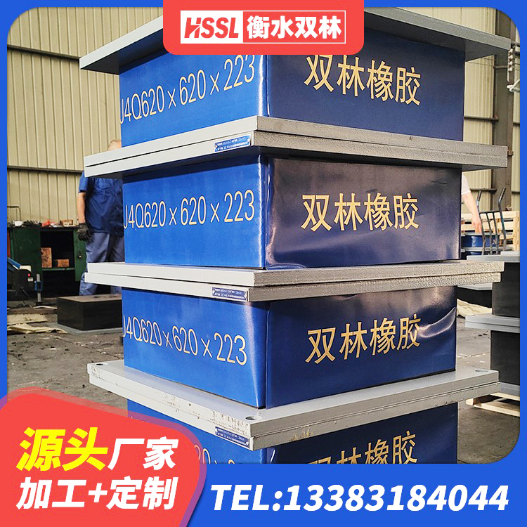 吴忠建筑高阻尼隔震支座 吴忠建筑铅芯防震支座厂商 吴忠建筑高楼橡胶隔震支座 吴忠隔震支座LNR700-Ⅱ - 第9张