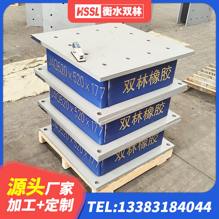 吴忠LRB700铅芯隔震支座 吴忠房屋建筑抗震隔震支座源头工厂 吴忠HDR600支座厂家 吴忠高阻尼叠层橡胶隔震支座生产厂家 - 第3张