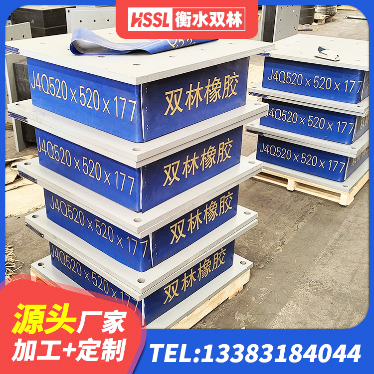 吴忠隔震支座LNRP源头工厂 吴忠建筑高阻尼比橡胶隔震支座源头工厂 吴忠LRB700铅芯橡胶隔震支座什么价格 吴忠建筑楼梯抗震支座源头工厂 - 第7张