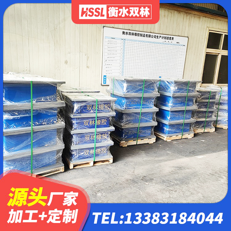 吴忠建筑橡胶抗震支座工厂厂家 吴忠隔震建筑橡胶隔震支座生产厂家 吴忠建筑天然橡胶隔震支座(LNR)厂家 吴忠建筑防震支座LRB700源头工厂 - 第3张