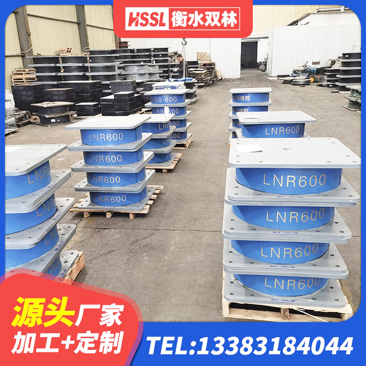 吴忠LRB隔震支座800生产厂家 吴忠橡胶减振支座厂家 吴忠HDR500支座 吴忠橡胶隔震支座二型LRB700源头工厂 - 第4张