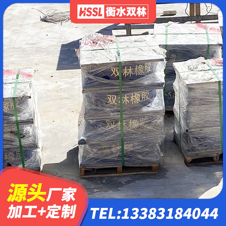 吴忠LRB隔震支座800生产厂家 吴忠橡胶减振支座厂家 吴忠HDR500支座 吴忠橡胶隔震支座二型LRB700源头工厂 - 第6张