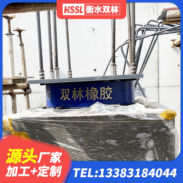 吴忠建筑高阻尼隔震支座 吴忠建筑铅芯防震支座厂商 吴忠建筑高楼橡胶隔震支座 吴忠隔震支座LNR700-Ⅱ - 第5张