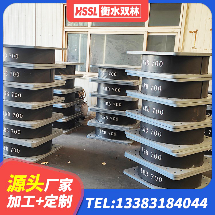 吴忠LNR1100橡胶隔震支座厂家电话 吴忠LNR1300支座厂家电话 吴忠HDR600高阻尼橡胶隔震支座什么价格 吴忠房屋建筑减震支座 - 第4张