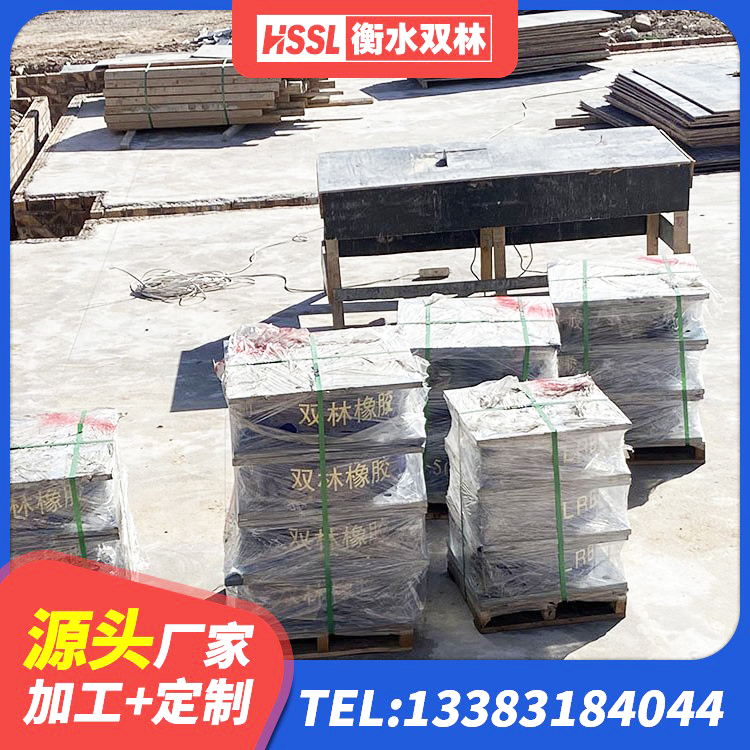 吴忠隔震支座LNRP源头工厂 吴忠建筑高阻尼比橡胶隔震支座源头工厂 吴忠LRB700铅芯橡胶隔震支座什么价格 吴忠建筑楼梯抗震支座源头工厂 - 第2张