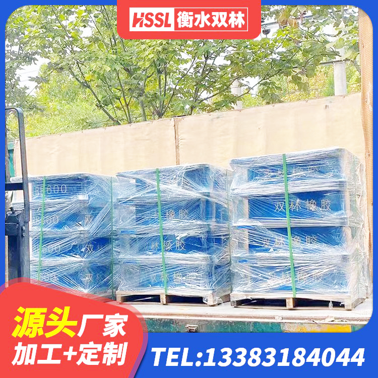吴忠隔震支座LNR1300-II厂家 吴忠铅芯减橡胶隔震支座厂家 吴忠HDR支座 吴忠HDR800高阻尼橡胶支座什么价格 - 第10张