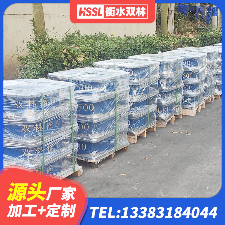 吴忠铅芯叠层隔震支座源头工厂 吴忠隔震支座LNRP生产厂家 吴忠隔震支座III型源头工厂 吴忠高阻尼铅芯支座源头工厂 - 第9张